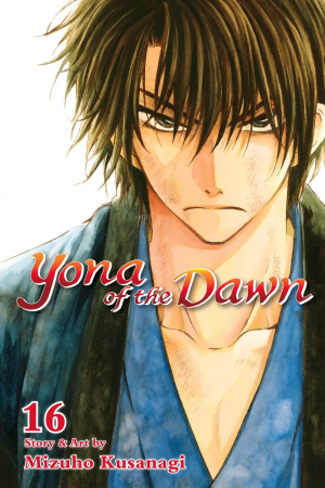 6a14d6bb 5d9c 4ef0 Bdef 9c2849b1a2b3 — Akatsuki no Yona: Volume Covers option 19