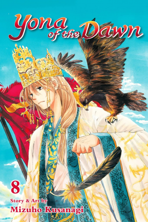 6a5c1e5e 91d7 4d5c 8aa1 695869313af8 — Akatsuki no Yona: Volume Covers option 20