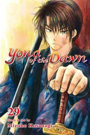 7e3e42a8 3c3e 4cb1 A6d0 2aedb2756e6e — Akatsuki no Yona: Volume Covers option 22
