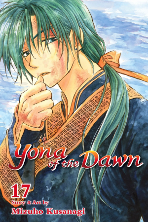 8619e52f 8c04 4a07 B206 C43590836779 — Akatsuki no Yona: Volume Covers option 23