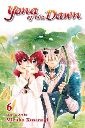 9920bfe7 A4f5 4bf1 Bcd3 7acd79b2cd5d — Akatsuki no Yona: Volume Covers option 27