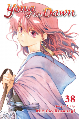 B0e86dd5 8550 4a76 886e D06f8d7d2c6e — Akatsuki no Yona: Volume Covers option 32