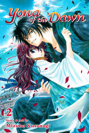 B425df00 05b5 4d87 Adf4 B6e3d91da4a9 — Akatsuki no Yona: Volume Covers option 33