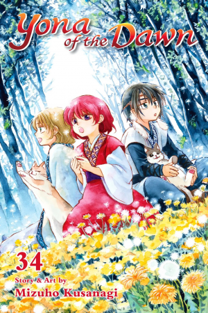 E8495fe8 47a7 43e9 A719 1e2ccb0c56d1 — Akatsuki no Yona: Volume Covers option 37