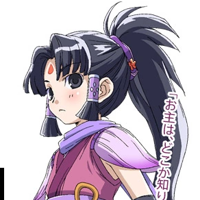 Mei — Rune Factory 3 Characters option 15