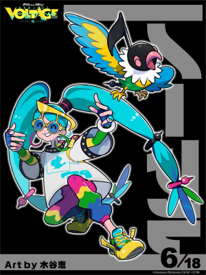 Normal — Mikus do Project Voltage option 13