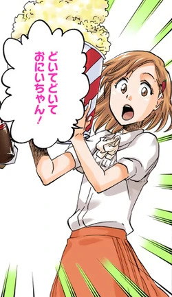 Yuzukurosakiadulta 1jpg — Bleach waifus (all) option 67