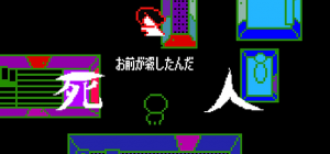 Tumblro8juqddmbe1vp0exmo11280 — Marutoku games option 13