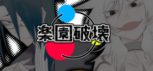 Zzzzz 1697034504tumblrinlineo4ceotwa7x1ta1t47540grpn — Marutoku games option 24