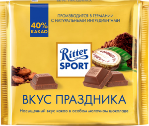 Zzzzz 1704023390380461 — Ritter Sport Tier List (RU) option 47