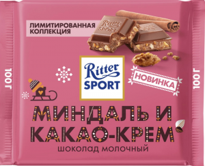 Zzzzz 1704023390img20231228213341 — Ritter Sport Tier List (RU) option 28