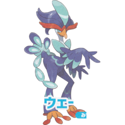 250px Quaquavalpng — Pokemon starters + Evos (Gen 1-9) option 76
