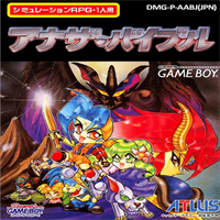 Another Bible Japan Sgb Enhancedpng — The Ultimate Game Boy + Game Boy Color Tier List option 9