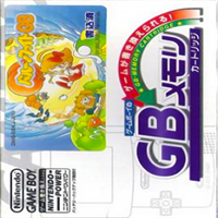 Balloon Fight Gb Japan Sgb Enhanced Gb Compatible Nppng — The Ultimate Game Boy + Game Boy Color Tier List option 20