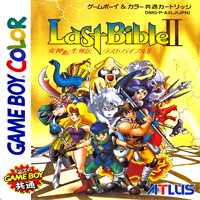 Megami Tensei Gaiden Last Bible Ii Japan Sgb Enhanced Gb Compatiblepng — The Ultimate Game Boy + Game Boy Color Tier List option 114