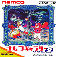 Namco Gallery Vol2 Japan Sgb Enhancedpng — The Ultimate Game Boy + Game Boy Color Tier List option 122