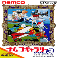 Namco Gallery Vol3 Japan Sgb Enhancedpng — The Ultimate Game Boy + Game Boy Color Tier List option 123