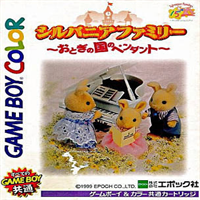 Sylvanian Families Otogi No Kuni No Pendant Japan Sgb Enhanced Gb Compatiblepng — The Ultimate Game Boy + Game Boy Color Tier List option 163