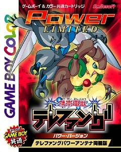 Zzzzz 1672536263ajpg — The Ultimate Game Boy + Game Boy Color Tier List option 191