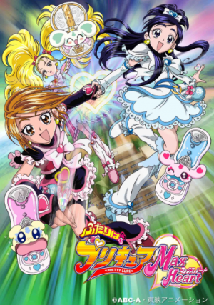02 Futari Wa Max Heartpng — ALL PRECURE SEASONS option 2