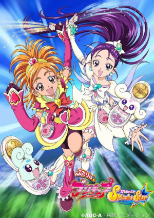 03 Futari Wa Splash Starpng — ALL PRECURE SEASONS option 3