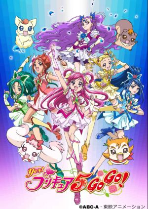 05 Yes Precure 5 Gogopng — ALL PRECURE SEASONS option 5
