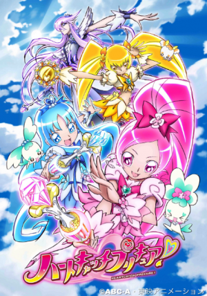 07 Heartcatchpng — ALL PRECURE SEASONS option 7