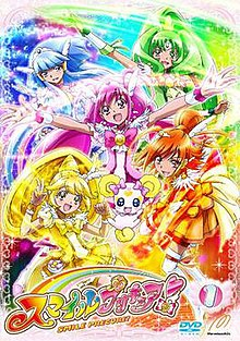 09 Smile — ALL PRECURE SEASONS option 9
