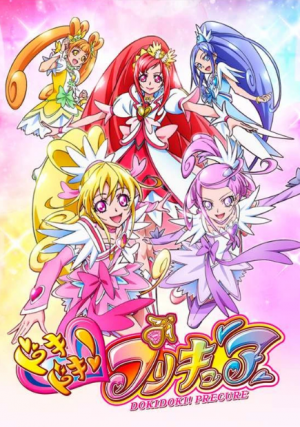 10 Doki Dokipng — ALL PRECURE SEASONS option 10