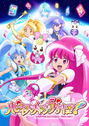 11 Happiness Chargepng — ALL PRECURE SEASONS option 11