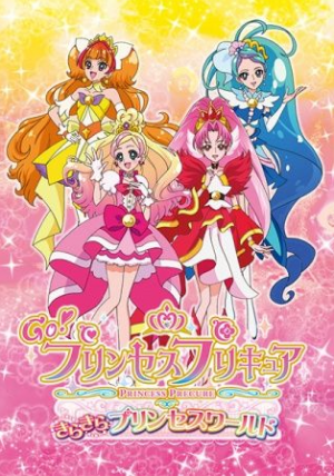 12 Go Princesspng — ALL PRECURE SEASONS option 12