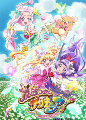 13 Mahoutsukaipng — ALL PRECURE SEASONS option 13