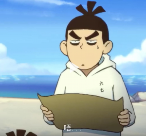 Zzzzz 1694818950scissor Seven — The Ultimate Protagonist Tier List option 372