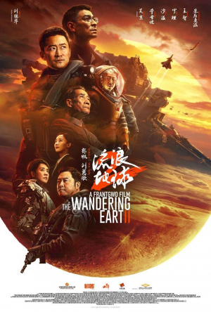 Zzzzz 1676524811thewanderingearth2 901485490 Largejpg — Ultimate 2023 Movies Ranking option 32