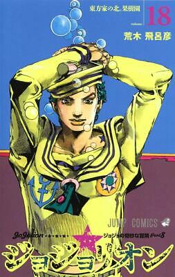 15jpg — My Top 50 Manga Of All Time option 6