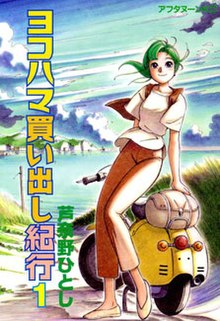 18jpeg — My Top 50 Manga Of All Time option 9
