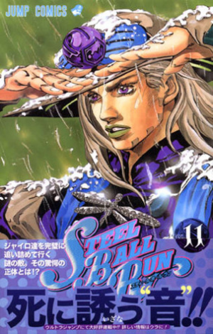 19jpg — My Top 50 Manga Of All Time option 10