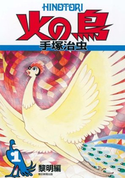 22jpg — My Top 50 Manga Of All Time option 14