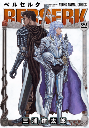 2png — My Top 50 Manga Of All Time option 21