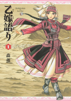 33jpg — My Top 50 Manga Of All Time option 25