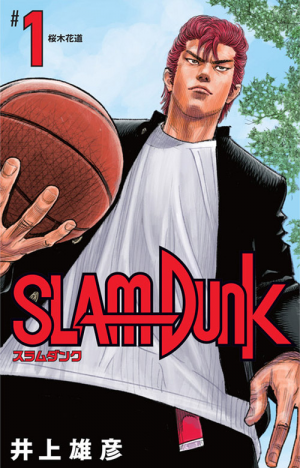 34jpg — My Top 50 Manga Of All Time option 26