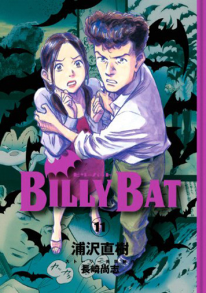 36jpg — My Top 50 Manga Of All Time option 28