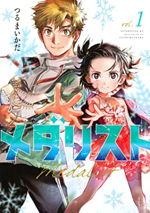 39jpg — My Top 50 Manga Of All Time option 31