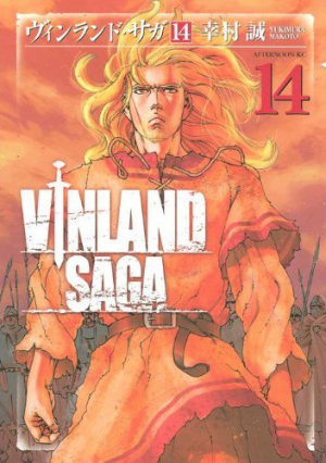 3jpg — My Top 50 Manga Of All Time option 32