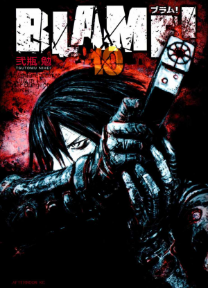 41jpg — My Top 50 Manga Of All Time option 34
