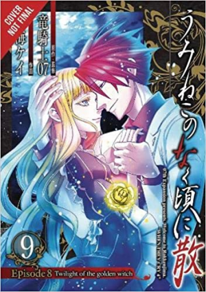 4jpg — My Top 50 Manga Of All Time option 43