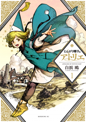 50png — My Top 50 Manga Of All Time option 44