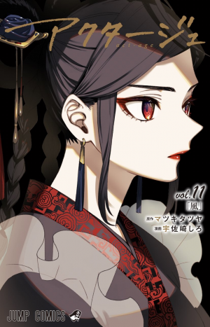 57jpg — My Top 50 Manga Of All Time option 50