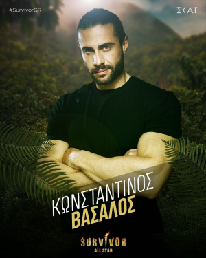 Zzzzz 167275452232390502357813932952471928022382238788675245njpg — survivor greece all star 2023 option 26