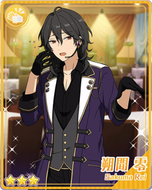 Pair 13apng — Rei Sakuma Cards - All Of Them option 5